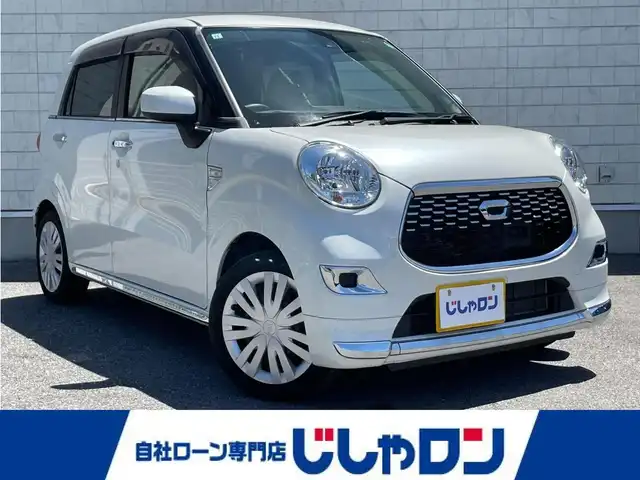 ダイハツ キャスト スタイル X SAⅡ 栃木県 2017(平29)年 3.3万km パールホワイトⅢ 株)IDOMが運営する【じしゃロン小山店】の自社ローン専用車両になります。こちらは現金またはオートローンご利用時の価格です。自社ローンご希望の方は別途その旨お申付け下さい//禁煙車/純正フルセグナビ/（CD/DVD/AM/FMラジオ）/（Bluetooth)/スマートキー/プッシュスタート/バックカメラ/ETC/プリクラッシュブレーキ/車線逸脱警報/コーナーセンサー/ドライブレコーダー/アイドリングストップ/ステアリングリモコン/オートライト/電動格納ドアミラー/パワーウインドウ/防眩ミラー