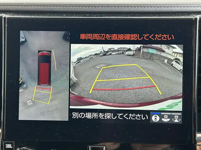 トヨタ アルファード S Cパッケージ 茨城県 2020(令2)年 10.8万km ダークレッドマイカメタリック 純正ディスプレイオーディオ【ナビ機能付】/(FM/AM/TV/Bluetooth/Miracast)/フリップダウンモニター/パノラミックビューモニター/トヨタセーフティセンス/・衝突軽減ブレーキ/・レーンキープアシスト/・レーダークルーズコントロール/・オートマチックハイビーム/・クリアランスソナー/・ブラインドスポットモニター/JBLオーディオ/ETC2.0/快適温熱シート/オットマン/パワーシート/ドライブレコーダー（前後）/ステアリングヒーター/パワーバックドア/リアサンシェード/純正アルミホイール