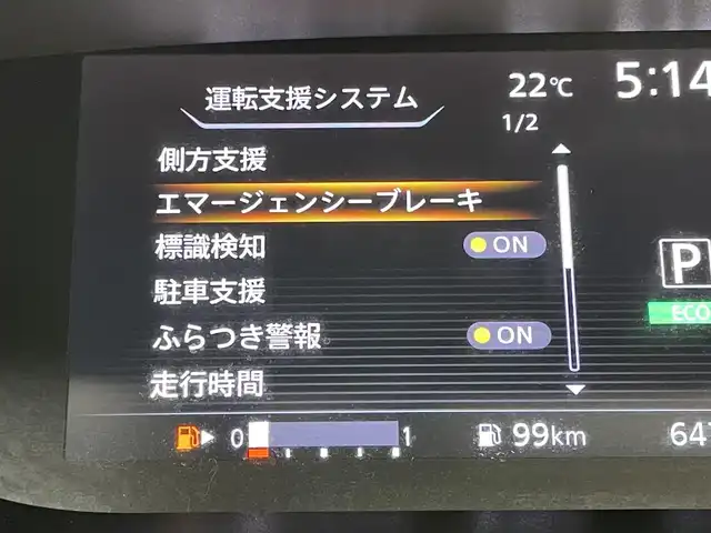 日産 セレナ ハイウェイスター Vセレクション 岡山県 2018(平30)年 6.5万km マルーンレッド 2トーン 純正9型ナビ MM517D-L/地デジ/Bluetooth/DVD/CD/アラウンドビューモニター/両側パワースライドドア/エマージェンシーブレーキ/クルーズコントロール/LEDヘッドライト/前後ドライブレコーダー /ビルトインETC/純正フロアマット/オートライト/プッシュスタート /スマートキー/パーキングアシスト /純正16インチアルミホイール