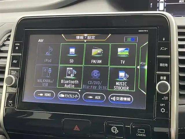日産 セレナ ハイウェイスター Vセレクション 岡山県 2018(平30)年 6.5万km マルーンレッド 2トーン 純正9型ナビ MM517D-L/地デジ/Bluetooth/DVD/CD/アラウンドビューモニター/両側パワースライドドア/エマージェンシーブレーキ/クルーズコントロール/LEDヘッドライト/前後ドライブレコーダー /ビルトインETC/純正フロアマット/オートライト/プッシュスタート /スマートキー/パーキングアシスト /純正16インチアルミホイール