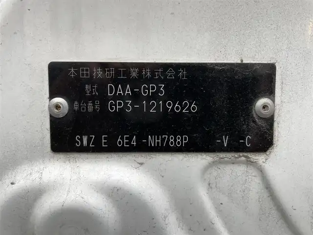 ホンダ フリード スパイク ハイブリット ジャストセレクション 千葉県 2015(平27)年 17.2万km ホワイトオーキッドパール 純正7インチナビ/CD/DVD/ipod/AUX/ETC/純正フロアマット/ステアリングスイッチ