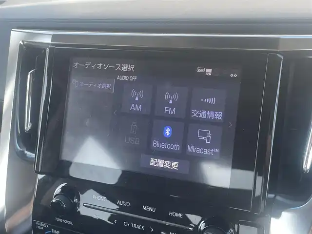 トヨタ アルファードハイブリット SR Cパッケージ 宮崎県 2020(令2)年 9.2万km グラファイトM 純正ディスプレイオーディオ/・ナビ・AM・FM・Bluetooth/衝突軽減ブレーキ/レーダークルーズコントロール/LEDヘッドライト/オートハイビームアシスト/前後コーナーセンサー/D/N席パワーシート・D席メモリシート/D/N席シートヒーター・ベンチレーション/ハンドルヒーター/ダブルサンルーフ/パワーバックドア/アクセサリーコンセント/デジタルインナーミラー/ブラインドスポットモニター/前後ドライブレコーダー/純正フロアマット/純正17インチアルミホイール/スペアキー有り