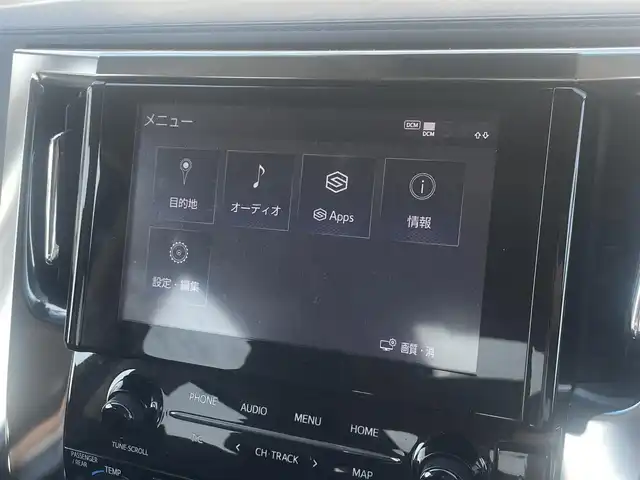 トヨタ アルファードハイブリット SR Cパッケージ 宮崎県 2020(令2)年 9.2万km グラファイトM 純正ディスプレイオーディオ/・ナビ・AM・FM・Bluetooth/衝突軽減ブレーキ/レーダークルーズコントロール/LEDヘッドライト/オートハイビームアシスト/前後コーナーセンサー/D/N席パワーシート・D席メモリシート/D/N席シートヒーター・ベンチレーション/ハンドルヒーター/ダブルサンルーフ/パワーバックドア/アクセサリーコンセント/デジタルインナーミラー/ブラインドスポットモニター/前後ドライブレコーダー/純正フロアマット/純正17インチアルミホイール/スペアキー有り