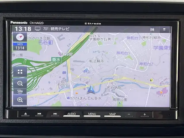 ホンダ Ｎ ＯＮＥ プレミアム ツアラー 兵庫県 2013(平25)年 6.9万km プレミアムブルームーンパール (株)IDOMが運営する【じしゃロン神戸名谷店】の自社ローン対象車両になります。こちらは現金ご利用時の価格です。/自社ローンご希望の方は別途その旨お申付け下さい。/社外SDナビ/CD/DVD/BT/フルセグTV/バックカメラ/ステアリングスイッチ/LEDヘッドライト/オートライト/ウィンカーミラー/純正14インチAW/ETC