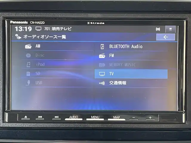 ホンダ Ｎ ＯＮＥ プレミアム ツアラー 兵庫県 2013(平25)年 6.9万km プレミアムブルームーンパール (株)IDOMが運営する【じしゃロン神戸名谷店】の自社ローン対象車両になります。こちらは現金ご利用時の価格です。/自社ローンご希望の方は別途その旨お申付け下さい。/社外SDナビ/CD/DVD/BT/フルセグTV/バックカメラ/ステアリングスイッチ/LEDヘッドライト/オートライト/ウィンカーミラー/純正14インチAW/ETC