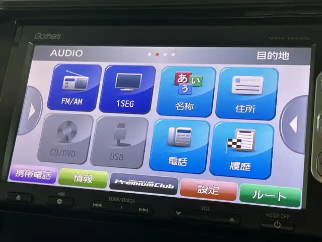 ホンダ フィット ハイブリット Fパッケージ 福岡県 2013(平25)年 9.1万km ビビットスカイブルーP ・純正7インチナビ/（CD、DVD、ワンセグ、Bluetooth）/・バックカメラ/・プッシュスタート/・ステアリングスイッチ/・ヘッドライトリベライザー/・ドライブレコーダー/・ETC/・電格ミラー/・ウィンカーミラー