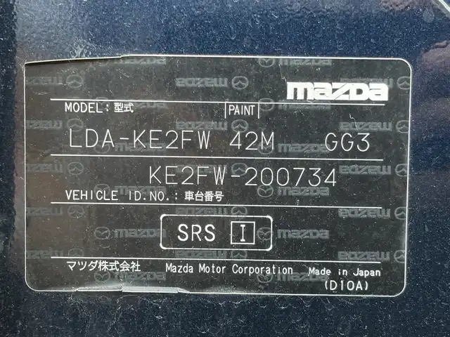 マツダ ＣＸ－５ XD Lパッケージ 佐賀県 2014(平26)年 9.5万km ディープクリスタルブルーマイカ /純正マツダコネクトナビ//バックカメラ//サイドカメラ//フルセグTV/DVD/CD/USB/Bluetooth//BOSEサウンドシステム//純正19インチアルミホイール//電動パーキングブレーキ//ブラックレザーシート//シートヒーター//D・N席パワーシート//スマートキー//スペアキー//プッシュスタート//DSC(ダイナミック・スタビリティ・コントロール)//TSC（トレーラー・スタビリティ・コントロール）//i-stop//LDWS（車線逸脱警報システム）//レーンキープアシスト//ブライドスポットモニター//レーダークルーズコントロール//スマートブレーキサポート//スマートシティブレーキサポート（前進/後退時）//新車保証書//取扱説明書