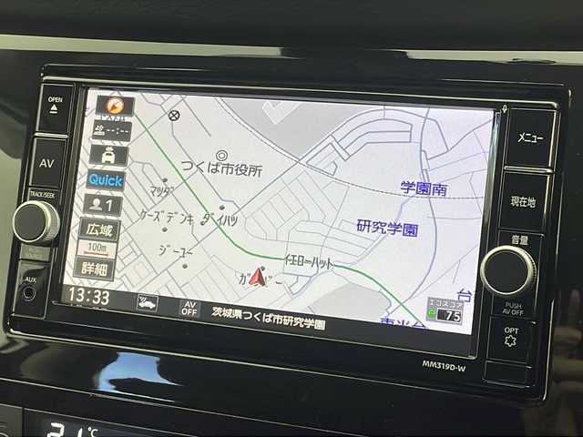 日産 エクストレイル 20Xi 茨城県 2020(令2)年 2.1万km ブリリアントホワイトパール 純正メモリナビ MM319D-W/プロパイロット/バックカメラ/オートブレーキホールド/デジタルインナーミラー/フロントフォグライト/LEDヘッドライト/カプロンシート/全席シートヒーター/スマートキー2本/フルセグテレビ