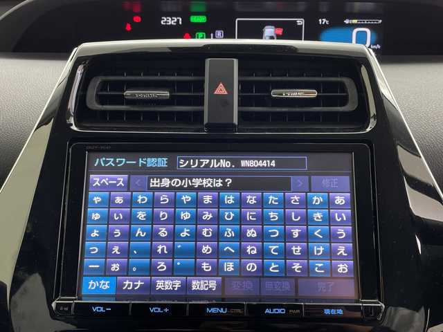 トヨタ プリウス S ツーリングセレクション 鹿児島県 2016(平28)年 5.4万km ホワイトパールクリスタルシャイン トヨタセーフティセンス/純正９型ナビ/（フルセグＴＶ/Ｂｌｕｅｔｏｏｔｈ)　/黒合皮シート　/シートヒーター　/バックカメラ　/ＥＴＣ　/セーフティセンス　/衝突軽減　/レーダークルーズコントロール　/ＬＥＤヘッドライト　/オートライト　/フォグランプ　/社外ＡＷ4本積込　/保証書　/取扱説明書　/ワンオーナー/禁煙車