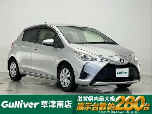 トヨタ ヴィッツ ジュエラ 滋賀県 2017(平29)年 6.7万km シルバー 7インチナビ/【CD/ワンセグTV】/ETC/前後ドラレコ/トヨタセーフティセンス/・プリクラッシュセーフティ/・レーンディパーチャーアラート/・オートマチックハイビーム/・先行車発進お知らせ機能/LEDヘッドライト/スマートキー/オートエアコン/電動格納ミラー