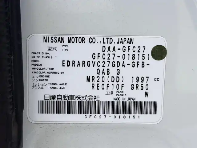 日産 セレナ ハイウェイスター 大阪府 2016(平28)年 5.6万km ブリリアントホワイトパール 純正9incナビTV バックカメラ クルーズコントロール 衝突軽減ブレーキ レーンアシスト 両側パワースライドドア スマートキー プッシュスタート オートライト LEDヘッドライト ETC