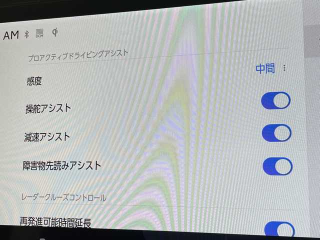 トヨタ ヴェルファイア ハイブリット Z プレミア 愛知県 2024(令6)年 2.3万km プラチナホワイトパールマイカ トヨタセーフティセンス/純正14型ディスプレイオーディオナビ/フリップダウンモニター/三眼LEDヘッドライト/全方位カメラ/両側パワースライドドア/レーダークルーズコントロール/シートヒーター/エアシート/バックカメラ/ガラスルーフ/電動リアゲート/パワーシート/ヘッドアップディスプレイ/コーナーセンサー/純正アルミホイール/ETC2.0/ブラインドスポットモニター/パドルシフト/リアオートエアコン/ステアリングヒーター/オートマチックハイビーム/ワイヤレス充電機/ドライブレコーダー/ETC/衝突軽減システム/フルセグ/Bluetooth/ステアリングスイッチ/スマートキー/プッシュスタート