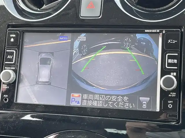日産 ノート e－パワー メダリスト 佐賀県 2017(平29)年 5万km ブリリアントホワイトパール 純正SDナビ/　フルセグTV　CD　DVD　USB　Bluetooth/アラウンドビューモニター/ドライブレコーダー/ETC/車線逸脱警報/低速衝突軽減ブレーキ/前後コーナーセンサー/インテリジェントルームミラー/ハーフレザーシート/ステアリングスイッチ/純正LEDライト/オートライト/電動格納ミラー/ウィンカーミラー/純正15インチアルミホイール/純正フロアマット/ドアバイザー/プッシュスタート/スマートキー