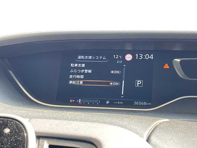 日産 セレナ ハイウェイスター V 愛知県 2020(令2)年 3.7万km アズライトブルー プロパイロット/純正ナビ/フリップダウンモニター/全方位カメラ/両側パワースライドドア/レーダークルーズコントロール/バックカメラ/ブラインドスポットモニター/コーナーセンサー/純正アルミホイール/LEDヘッドライト/リアオートエアコン/オートライト/ドライブレコーダー/ETC/衝突軽減システム/フルセグ/CD DVD/Bluetooth/ステアリングスイッチ/スマートキー/プッシュスタート