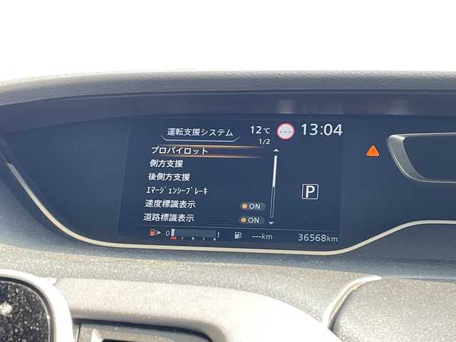 日産 セレナ ハイウェイスター V 愛知県 2020(令2)年 3.7万km アズライトブルー プロパイロット/純正ナビ/フリップダウンモニター/全方位カメラ/両側パワースライドドア/レーダークルーズコントロール/バックカメラ/ブラインドスポットモニター/コーナーセンサー/純正アルミホイール/LEDヘッドライト/リアオートエアコン/オートライト/ドライブレコーダー/ETC/衝突軽減システム/フルセグ/CD DVD/Bluetooth/ステアリングスイッチ/スマートキー/プッシュスタート