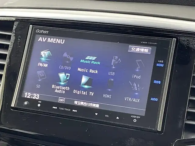 ホンダ オデッセイ アブソルート 20thアニバーサリー 埼玉県 2015(平27)年 5.1万km グラマラスモーブP 純正メモリーナビ/【CD/DVD/ミュージックラック/HDMI/Bluetooth/フルセグ】/純正フリップダウンモニター/両側電動スライドドア/バックカメラ/前後ドライブレコーダー/レーダークルーズコントロール/純正17インチアルミホイール/サイド＆カーテンエアバッグ/ビルトインETC