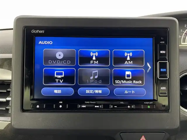 ホンダ Ｎ ＢＯＸ カスタム G EX ホンダセンシング 千葉県 2020(令2)年 2.6万km ブリリアントスポーティブルーメタリック2トーン ホンダセンシング/　●衝突軽減ブレーキ〈CMBS〉/　●誤発進抑制機能/　●歩行者事故低減ステアリング/　●先行車発進お知らせ機能/　●標識認識機能/　●路外逸脱抑制機能/　●ACC〈アダプティブ・クルーズ・コントロール〉/　●LKAS〈車線維持支援システム〉/　●後方誤発進抑制機能/　●オートハイビーム/純正7型ナビ　/フルセグ　ＢＴ　ＣＤ　ＤＶＤ　/レーダークルーズコントロール　/片側パワースライド　/ドライブレコーダー　/ＥＴＣ　/シートヒーター/バックカメラ/LEDヘッドライト/オートライト/電格ミラー/スマートキー×２/プッシュスタート/電格ミラー