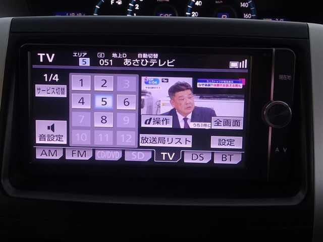 トヨタ ノア X スマートエディション 大阪府 2012(平24)年 12万km ホワイトパールクリスタルシャイン ”(株)IDOMが運営する【じしゃロン堺店】の自社ローン専用車両になります。/こちらは現金またはオートローンご利用時の価格です。自社ローンご希望の方は別途その旨お申付け下さい”