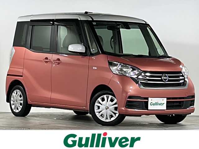 日産 デイズ ルークス X 広島県 2018(平30)年 6.6万km ピンクⅡ 禁煙車/カラーコード：W13P59/エマージェンシーブレーキ/車線逸脱警報/片側パワースライドドア/純正ナビ（MM317D-W）/・フルセグTV/CD/DVD/Bluetooth/SD/REC）/アラウンドビューモニター/ステアリングスイッチ/リアサーキュレーター/リアサンシェード/純正ドアバイザー/純正ドライブレコーダー/スマートキー/プッシュスタート/スペアキー/純正ホイール/W+サイドエアバック