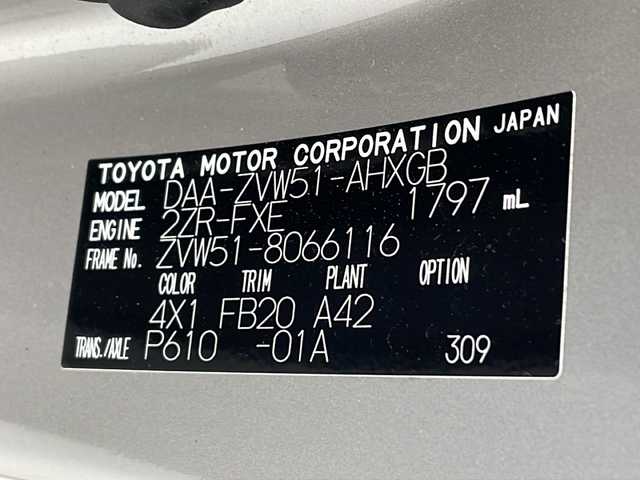 トヨタ プリウス A 沖縄県 2019(令1)年 5.8万km スティールブロンドM 純正９型ナビ(NSZT-Y68T)/(フルセグＴＶ　ＤＶＤ再生　ＢＴ接続)/バックカメラ　/トヨタセーフティセンス　/レーダークルーズコントロール　/ＨＵＤ　/ＢＳＭ　/クリアランスソナー　/パワーシート　/ビルトインＥＴＣ　/ＬＥＤオートライト