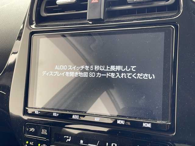 トヨタ プリウス A 沖縄県 2019(令1)年 5.8万km スティールブロンドM 純正９型ナビ(NSZT-Y68T)/(フルセグＴＶ　ＤＶＤ再生　ＢＴ接続)/バックカメラ　/トヨタセーフティセンス　/レーダークルーズコントロール　/ＨＵＤ　/ＢＳＭ　/クリアランスソナー　/パワーシート　/ビルトインＥＴＣ　/ＬＥＤオートライト