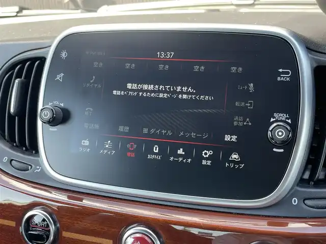 アバルト ６９５ リヴァーレ 長野県 2019(平31)年 3.5万km 紺Ⅱ ワンオーナー　/アクラポヴィッチマフラー　/ポータブル（ＦＭ／ＡＭ／ＢＴ）　/ＣａｒＰｌａｙ　/オートエアコン　/ＥＴＣ　/ＴＴＣ