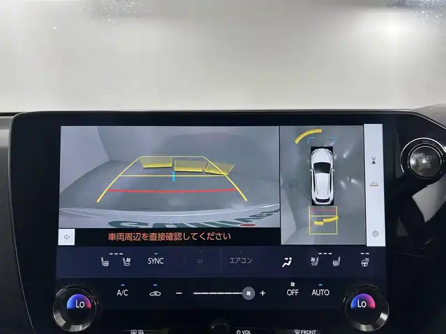 レクサス ＮＸ 250 バージョンL 佐賀県 2023(令5)年 0.6万km ソニッククォーツ ワンオーナー/純正14インチディスプレイオーディオ/フルセグTV/Bluetooth/Androidauto/Applecarplay/サンルーフ/デジタルインナールームミラー/全方位カメラ/衝突被害軽減システム/レーダークルーズコントロール/レーンアシスト/ブラインドスポットモニター/パーキングサポートブレーキ/電子パーキング/ブレーキホールド/クリアランスソナー/オートライト/オートマチックハイビーム/3眼LEDヘッドライト/LEDフォグライト/ビルトインETC2.0/純正前後ドライブレコーダー/ヘッドアップディスプレイ/パワーバックドア/後席電動格納シート/運転席・助手席パワーシート/運転席・助手席シートヒーター/運転席・助手席エアシート/レザーシート/メモリーシート/純正20インチアルミホイール/純正フロアマット/カードキー×１