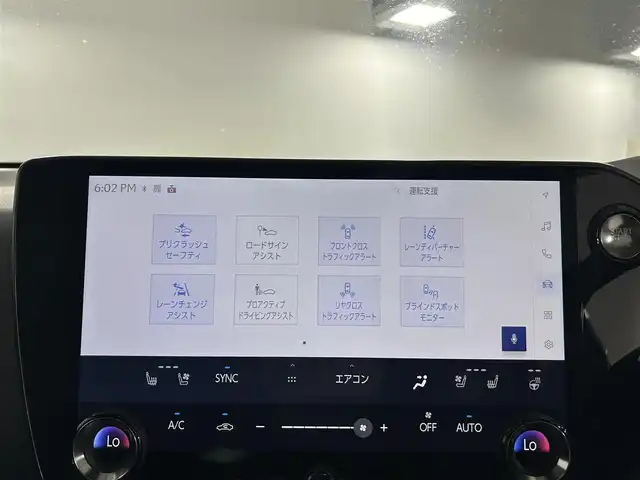 レクサス ＮＸ 250 バージョンL 佐賀県 2023(令5)年 0.6万km ソニッククォーツ ワンオーナー/純正14インチディスプレイオーディオ/フルセグTV/Bluetooth/Androidauto/Applecarplay/サンルーフ/デジタルインナールームミラー/全方位カメラ/衝突被害軽減システム/レーダークルーズコントロール/レーンアシスト/ブラインドスポットモニター/パーキングサポートブレーキ/電子パーキング/ブレーキホールド/クリアランスソナー/オートライト/オートマチックハイビーム/3眼LEDヘッドライト/LEDフォグライト/ビルトインETC2.0/純正前後ドライブレコーダー/ヘッドアップディスプレイ/パワーバックドア/後席電動格納シート/運転席・助手席パワーシート/運転席・助手席シートヒーター/運転席・助手席エアシート/レザーシート/メモリーシート/純正20インチアルミホイール/純正フロアマット/カードキー×１