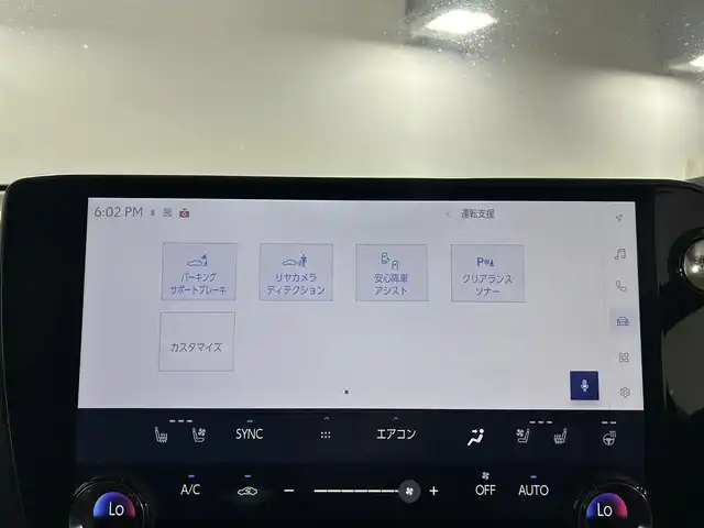 レクサス ＮＸ 250 バージョンL 佐賀県 2023(令5)年 0.6万km ソニッククォーツ ワンオーナー/純正14インチディスプレイオーディオ/フルセグTV/Bluetooth/Androidauto/Applecarplay/サンルーフ/デジタルインナールームミラー/全方位カメラ/衝突被害軽減システム/レーダークルーズコントロール/レーンアシスト/ブラインドスポットモニター/パーキングサポートブレーキ/電子パーキング/ブレーキホールド/クリアランスソナー/オートライト/オートマチックハイビーム/3眼LEDヘッドライト/LEDフォグライト/ビルトインETC2.0/純正前後ドライブレコーダー/ヘッドアップディスプレイ/パワーバックドア/後席電動格納シート/運転席・助手席パワーシート/運転席・助手席シートヒーター/運転席・助手席エアシート/レザーシート/メモリーシート/純正20インチアルミホイール/純正フロアマット/カードキー×１
