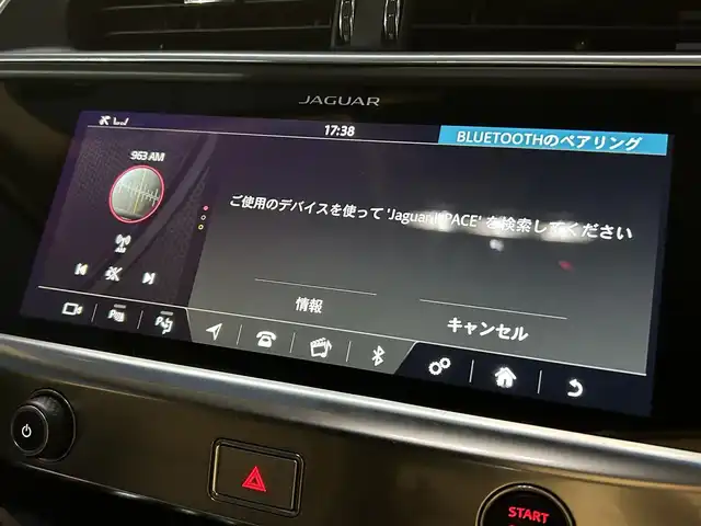 ジャガー Ｉペース SE 福岡県 2020(令2)年 0.2万km ユーロンホワイト ドライブパック　/アダプティブクルーズコントロール/ブラインドスポットモニター/レーンキープアシスト/ガラスルーフ　/黒革シート/前席シートヒーター/純正ナビ　/Ａｐｐｌｅｃａｒｐｌａｙ/ａｎｄｒｏｉｄａｕｔｏ　/Ｂｌｕｅｔｏｏｔｈ　/バックカメラ　/全方位カメラ/エアーサスペンション/LEDヘッドライト/ETC2.0