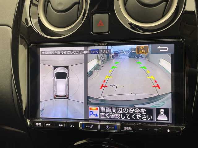 日産 ノート e－パワー X Vセレクション 愛知県 2020(令2)年 2.5万km スーパーブラック 純正9型ナビ/全方位カメラ/バックカメラ/コーナーセンサー/純正アルミホイール/LEDヘッドライト/オートライト/ドライブレコーダー/ETC/衝突軽減システム/フルセグ/CD DVD/Bluetooth/ステアリングスイッチ/スマートキー/プッシュスタート