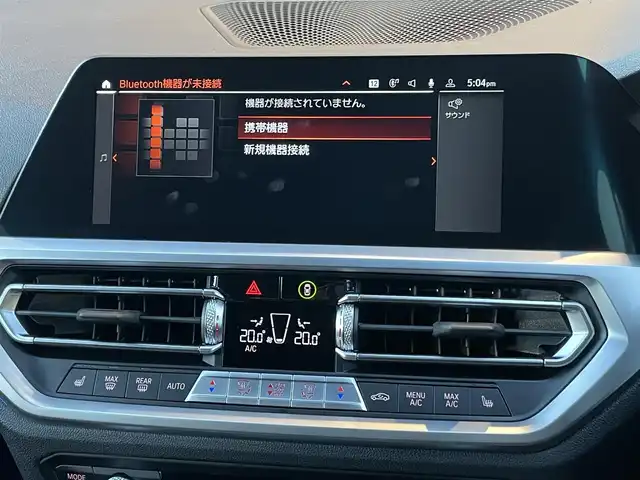 ＢＭＷ ３２０ｄ xDrive ツーリング Mスポーツ 鹿児島県 2020(令2)年 3.7万km アルピンホワイトⅢ 禁煙車/純正ナビ/Bluetooth/ハーマンカードン/パーキングアシストプラス/トップビューカメラ/バックカメラ/前席シートヒーター