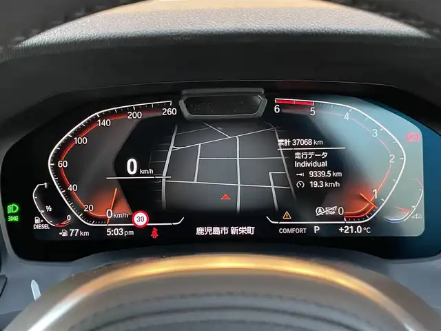 ＢＭＷ ３２０ｄ xDrive ツーリング Mスポーツ 鹿児島県 2020(令2)年 3.7万km アルピンホワイトⅢ 禁煙車/純正ナビ/Bluetooth/ハーマンカードン/パーキングアシストプラス/トップビューカメラ/バックカメラ/前席シートヒーター