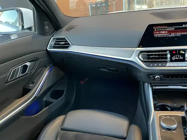 ＢＭＷ ３２０ｄ xDrive ツーリング Mスポーツ 鹿児島県 2020(令2)年 3.7万km アルピンホワイトⅢ 禁煙車/純正ナビ/Bluetooth/ハーマンカードン/パーキングアシストプラス/トップビューカメラ/バックカメラ/前席シートヒーター