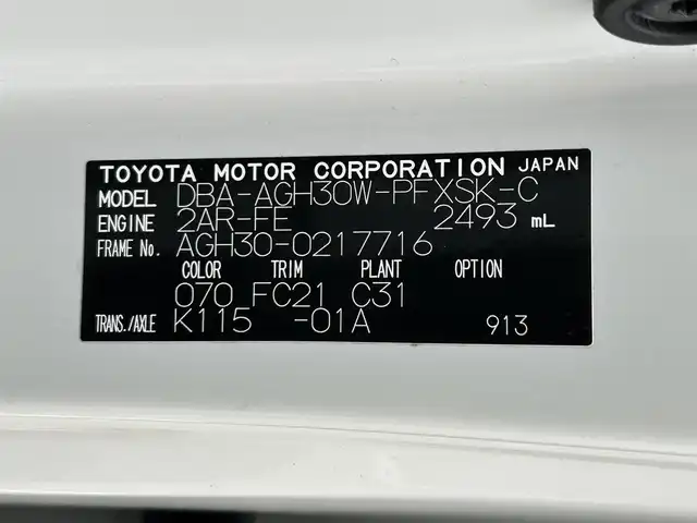 トヨタ アルファード S Cパッケージ 和歌山県 2018(平30)年 5.9万km ホワイトパールクリスタルシャイン 純正ナビ/フルセグTV/（AM/FM/CD/DVD/Bluetooth）/バックカメラ/フリップダウンモニター/プリクラッシュセーフティ/クリアランスソナー/レーダークルコン/両側パワスラ/パワーシート/ポジションメモリー/エアーベンチレーション/ステアリングヒーター/電動パーキング/オートホールド/デジタルインナーミラー/ドラレコ/ビルトインETC/サンルーフ/LEDヘッドライト/LEDフォグ/オートライト/オートマチックハイビーム