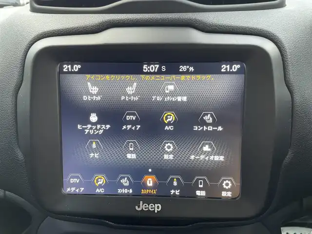 クライスラー・ジープ ジープ レネゲード リミテッド 三重県 2020(令2)年 3.9万km ブラック 登録時38677km/黒革シート/ルーフレール/禁煙車/純正ナビ/（AM/FM/TV/Bluetooth）/ワンセグTV/バックカメラ/ETC2.0/クルーズコントロール/純正ドラレコ（前後）/パワーシート/シートヒーター/ステアリングスイッチ/ステアリングヒーター/衝突軽減システム/車線逸脱防止機能/BSM/コーナーセンサー/プッシュスタート/純正フロアマット/純正アルミ/スペアキー