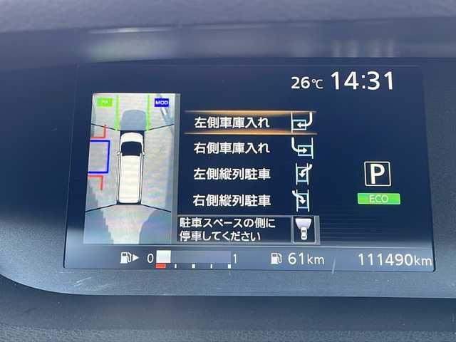 日産 セレナ ハイウェイスター 青森県 2016(平28)年 11.2万km マルーンレッド 2トーン 4WD/セーフティパックA/快適パック/純正9インチナビ・フルセグTV/CD・DVD・Bluetooth・SD/純正フリップダウンモニター/アラウンドビューモニター/インテリジェントパーキングアシスト/両側パワースライドドア/エマージェンシーブレーキ/クルーズコントロール/フロント・バックソナー/サイド・カーテンエアバッグ/ビルトインETC/2.3列目USB電源ソケット/3列目シートスライド/LEDヘッドライト/フォグランプ/社外16インチアルミ