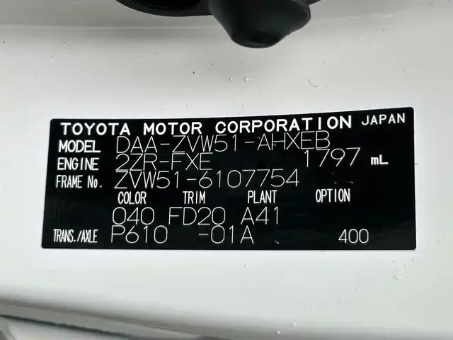 トヨタ プリウス S 静岡県 2019(令1)年 3.4万km スーパーホワイトⅡ トヨタセーフティセンス/Ｓｔｒａｄａメモリナビ/ＴＶ/ＢＴオーディオ/バックカメラ/ドラレコ/ビルトインＥＴＣ/エアロ付（ＦＳＲ）/追従機能付クルコン/前後コーナーセンサー/ＬＴＡ(レーントレーシングアシスト)/PKSB(パーキングサポートブレーキ)/オートライト/LEDヘッドライト/オートエアコン/盗難防止装置/純正15AW