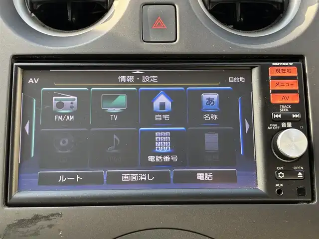 日産 ノート X 熊本県 2016(平28)年 7.6万km ブリリアントシルバー 純正ナビ（MM115D-W）/【フルセグTV/Bluetooth/CD】/エマージェンシーブレーキ/車線逸脱警報/ステアリングスイッチ/アイドリングストップ/プッシュスタート/スマートキー/ETC/オートライト/ウィンカーミラー/フロアマット/ドアバイザー/保証書/取扱説明書