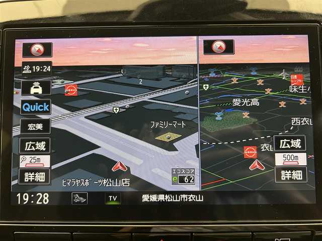 日産 セレナ ハイウェイスター V 愛媛県 2021(令3)年 3.7万km ブリリアントホワイトパール ・プロパイロット/・純正10インチナビゲーション/・フルセグテレビ/Bluetooth/DVD/・フリップダウンモニター/・アラウンドビューモニター/・インテリジェントルームミラー/・ETC/・ドライブレコーダー/・両側パワースライドドア/・LEDヘッドライト/・クルーズコントロール/・スマートキー