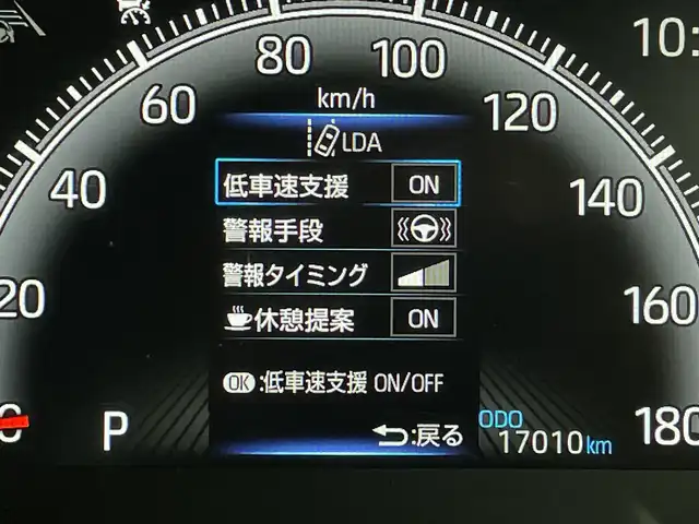 トヨタ ヴォクシー S－Z 群馬県 2024(令6)年 1.7万km アティチュードブラックマイカ 純正１０．５型ナビ　バックカメラ　シートヒーター　両側電動スライドドア　衝突被害軽減ブレーキ　レーンアシスト　アダプティブクルーズコントロール　オートハイビーム　ＬＥＤヘッドライト　ＥＴＣ２．０　禁煙