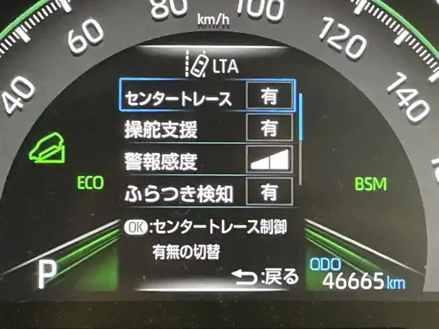トヨタ ＲＡＶ４ G Zパッケージ 福岡県 2020(令2)年 4.7万km ホワイトパールクリスタルシャイン 純正ナビ/TV/全方位カメラ　/前後ドラレコ　/ＥＴＣ　/ＡＣＣ　/コーナーセンサー　/衝突軽減ブレーキ　/レーンキープ　/ＢＳＭ　/ＰＫＳＢ　/ヒルディセントコントロール　/ＭＴモード付き　/パワーバックドア　/シートヒーター