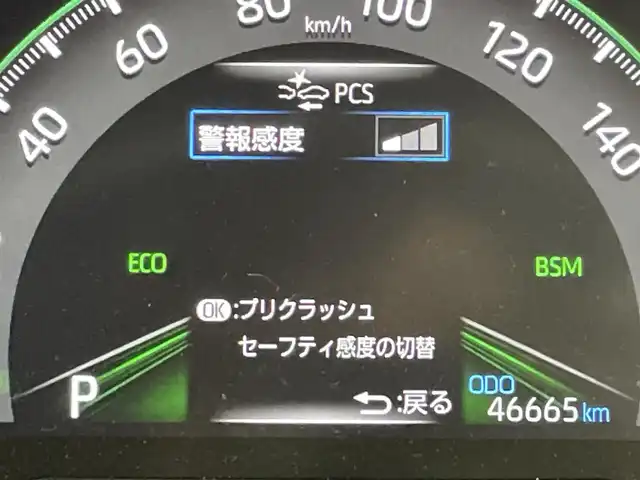トヨタ ＲＡＶ４ G Zパッケージ 福岡県 2020(令2)年 4.7万km ホワイトパールクリスタルシャイン 純正ナビ/TV/全方位カメラ　/前後ドラレコ　/ＥＴＣ　/ＡＣＣ　/コーナーセンサー　/衝突軽減ブレーキ　/レーンキープ　/ＢＳＭ　/ＰＫＳＢ　/ヒルディセントコントロール　/ＭＴモード付き　/パワーバックドア　/シートヒーター