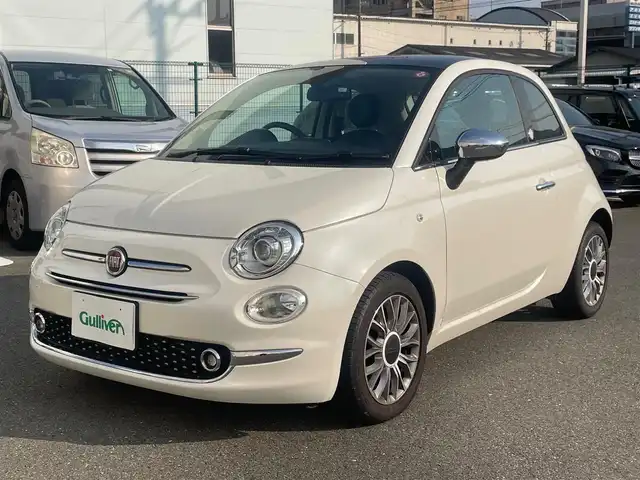 フィアット ５００ イタリー 福岡県 2016(平28)年 2.1万km パール 限定車/ワンオーナー/固定式ガラスルーフ/純正ディスプレイオーディオ/本革シート/純正キセノンヘッドライト/リアパーキングセンサー/純正15インチアルミ/500 Itaryロゴエンブレム(ピラー)/Itary専用キーカバー/純正フロアマット/ヘッドランプウォッシャー/自動防眩ルームミラー/保証書/取扱説明書