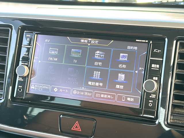 日産 デイズ ルークス X Vセレクション 広島県 2018(平30)年 2.7万km グレーⅡ 禁煙車/カラーコード：P59U27/エマージェンシーブレーキ/車線逸脱警報/コーナーセンサー/純正７型ナビ（MM318D-W）/・フルセグ/CD/DVD/Bluetooth/SD/REC/アラウンドビューモニター/両側パワースライドドア/革巻きステアリング/ステアリングスイッチ/前ドライブレコーダー（DJ4-D）/革調シートカバー/リアサーキュレーター/リアサンシェード/スマートキー/プッシュスタート/スペアキー/ETC/純正１４インチアルミホイール/W+サイドエアバック