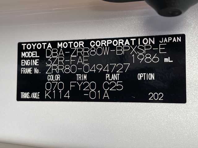 トヨタ ヴォクシー ZS 煌Ⅱ 千葉県 2019(平31)年 4.4万km ホワイトパールクリスタルシャイン トヨタセーフティセンス/・プリクラッシュセーフティ/・オートマチックハイビーム/・レーンディパーチャーアラート/先行車発進告知機能/クリアランスソナー/アルパイン11型ナビ/（Bluetooth/CD/DVD/SD/フルセグ）/バックカメラ/アイドリングストップ/ビルトインETC/純正16インチアルミホイール/両側パワースライドドア/LEDヘッドランプ/LEDフォグランプ/純正フロアマット/・2列目社外ラグマット付き/サイドバイザー/ステアリングスイッチ/本革巻きステアリング/革調シートカバー/電動格納ドアミラー/ドアミラーウインカー/プッシュエンジンスタート/スマートキー/スペアキー