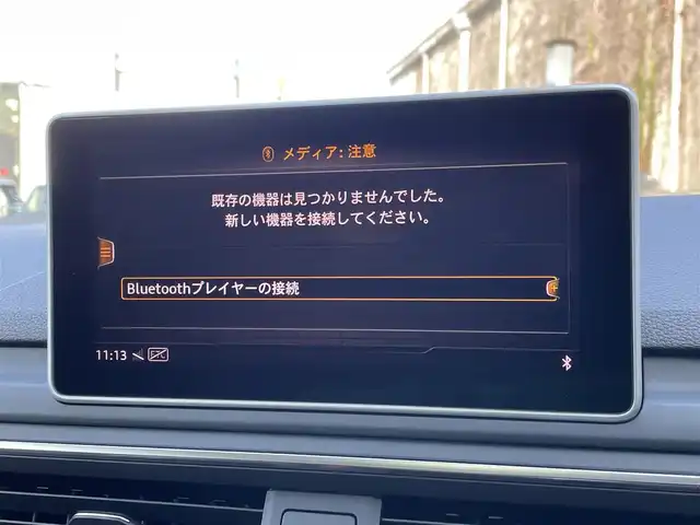 アウディ Ｓ５ スポーツバック 静岡県 2019(平31)年 4万km 青 サンルーフ/前席マッサージ機能付きシート/赤革/アシスタンスパッケージ/・パークアシスト/・サラウンドビューカメラ/メモリー付きパワーシート/前席シートヒーター/MMIナビ/(Bluetooth/USB/フルセグ/AUX)/BANG&OLUFSENスピーカー/360°カメラ/ACC/BSM/ドライブセレクト/カラードブレーキキャリパーレッド/ボディーカラー（ナバーラブルー）/Sスポーツシート/電動リアゲート/純正フロアマット/ETC2.0/ドライブレコーダー