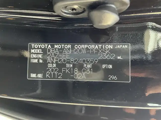 トヨタ アルファード 240S 大阪府 2012(平24)年 11.4万km ブラック (株)IDOMが運営する【じしゃロン東大阪店】の自社ローン専用車両になりますこちらは現金またはオートローンご利用時の価格です。自社ローンご希望の方は別途その旨お申付け下さい/モデリスタ製フロントバンパー/社外フロントグリル/純正SDナビ【NSLN-W62】/（フルセグTV、BTオーディオ、HDMI、/　SD MUSIC、SD VIDEO、AM/FM、USB、VTR）/バックカメラ/純正フリップダウンモニター/ビルトインETC/両側パワースライドドア/HIDヘッドライト/フォグ/プッシュスタート＆スマ－トキー/オートライト/オートエアコン/純正18インチAW/横滑り防止装置/コーナーセンサー/取説（車両・ナビ）/スペアスマートキー