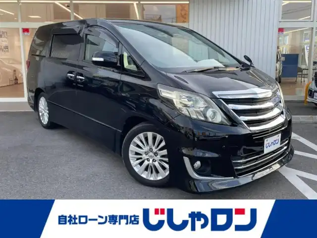 トヨタ アルファード 240S 大阪府 2012(平24)年 11.4万km ブラック (株)IDOMが運営する【じしゃロン東大阪店】の自社ローン専用車両になりますこちらは現金またはオートローンご利用時の価格です。自社ローンご希望の方は別途その旨お申付け下さい/モデリスタ製フロントバンパー/社外フロントグリル/純正SDナビ【NSLN-W62】/（フルセグTV、BTオーディオ、HDMI、/　SD MUSIC、SD VIDEO、AM/FM、USB、VTR）/バックカメラ/純正フリップダウンモニター/ビルトインETC/両側パワースライドドア/HIDヘッドライト/フォグ/プッシュスタート＆スマ－トキー/オートライト/オートエアコン/純正18インチAW/横滑り防止装置/コーナーセンサー/取説（車両・ナビ）/スペアスマートキー