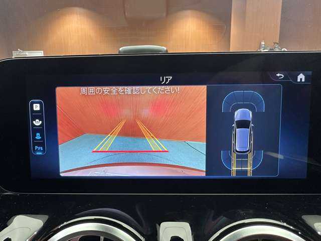 メルセデス・ベンツ Ｍ・ベンツ Ｂ２００ｄ AMGライン 千葉県 2023(令5)年 1.7万km 赤／ゴールド ＡＣＣ　/半革シート　/ナビ　/ＴＶ　/Ｂカメラ　/Ｂｌｕｅｔｏｏｔｈ接続　/シートヒーター　/電動シート/電動リアゲート　/マルチビームＬＥＤ　/ハイビームアシスト　/アンビエントライト　/アクティブパーキング　/ＲＳＰ